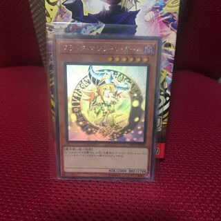 ブラック・マジシャン・ガール