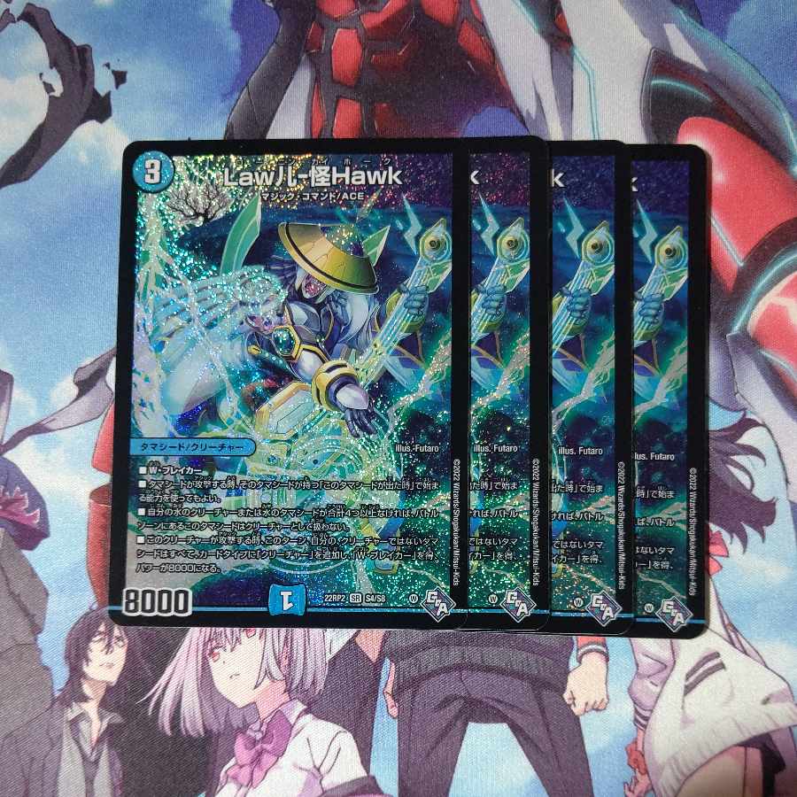 Law儿-怪Hawk SR S4/S8 Set of 4