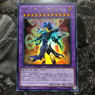 クインテット・マジシャン