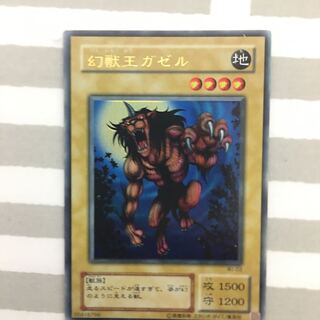 エラーカード獣王ガゼル