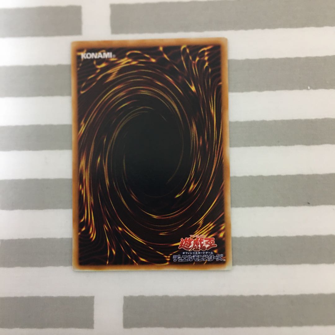 エラーカード獣王ガゼル 1枚