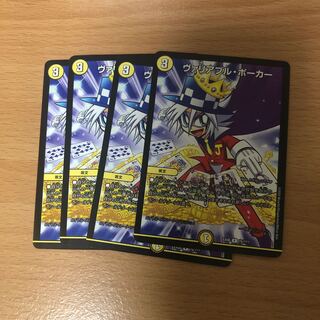 ヴァリアブル･ポーカー