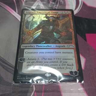 混沌の船長、アングラス secret lair