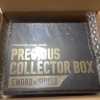 Integrity unopened] PRECIOUS COLLECTOR BOX PRECIOUS COLLECTOR BOX
