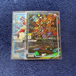 ゴッドガヨンダム2枚　シク