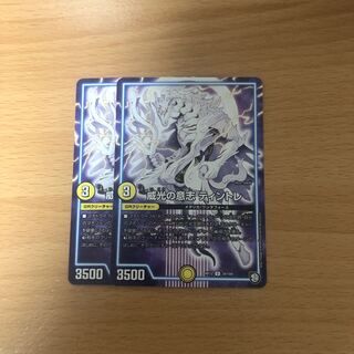 威光の意志 ティントレ