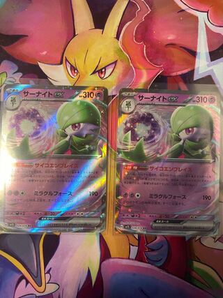 Gardevoirex RR 028/078