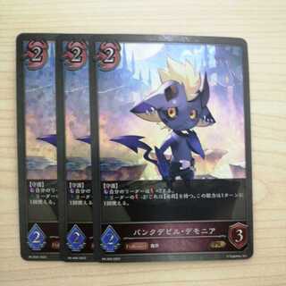 Shadowverse Punk Devil Demonia Promo Set of 3