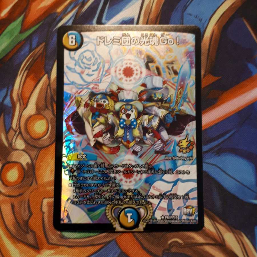 ドレミ団の光魂Go! プロモ