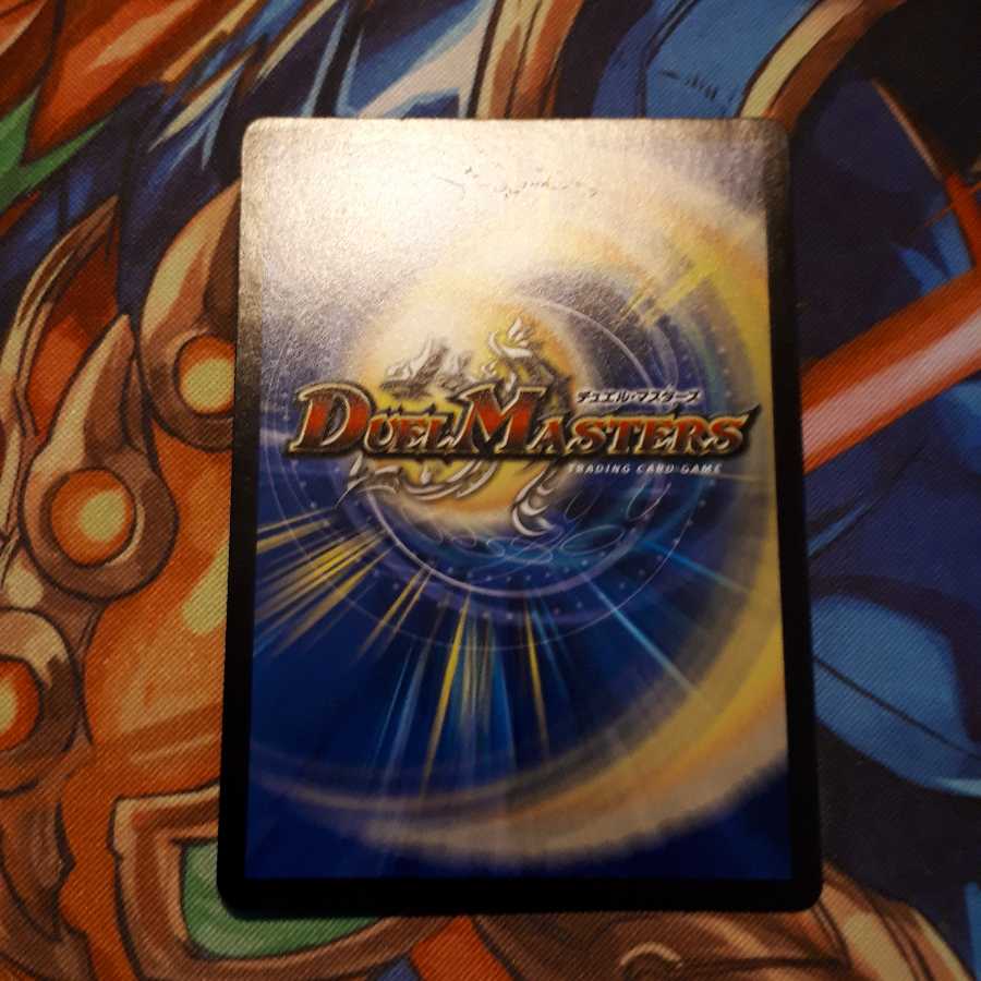 ドレミ団の光魂Go! プロモ