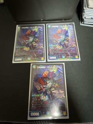 Phoenix Stitch Together Black Big Bang SR S10/S11