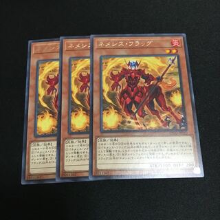 Nemeses Flag Rare JP010 3 copies