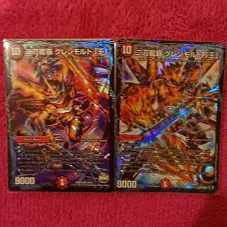 二刀龍覇 グレンモルト 王(にとうりゅうは グレンモルト キング)