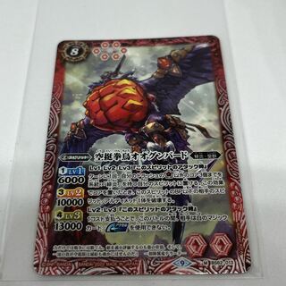 Beautiful] Same day shipping Bat-Spy BS62-013 Airborne Fist Bird Oogun Bird