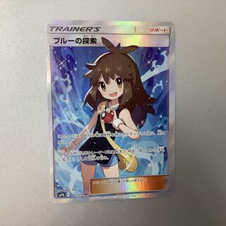 （微キズ）ブルーの探索 061/054 SR