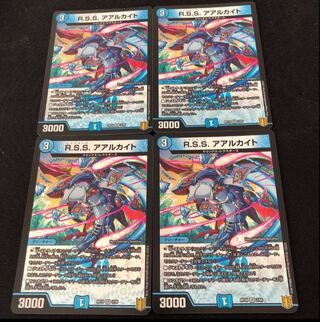 R.S.S. Aalkite VR 3/95