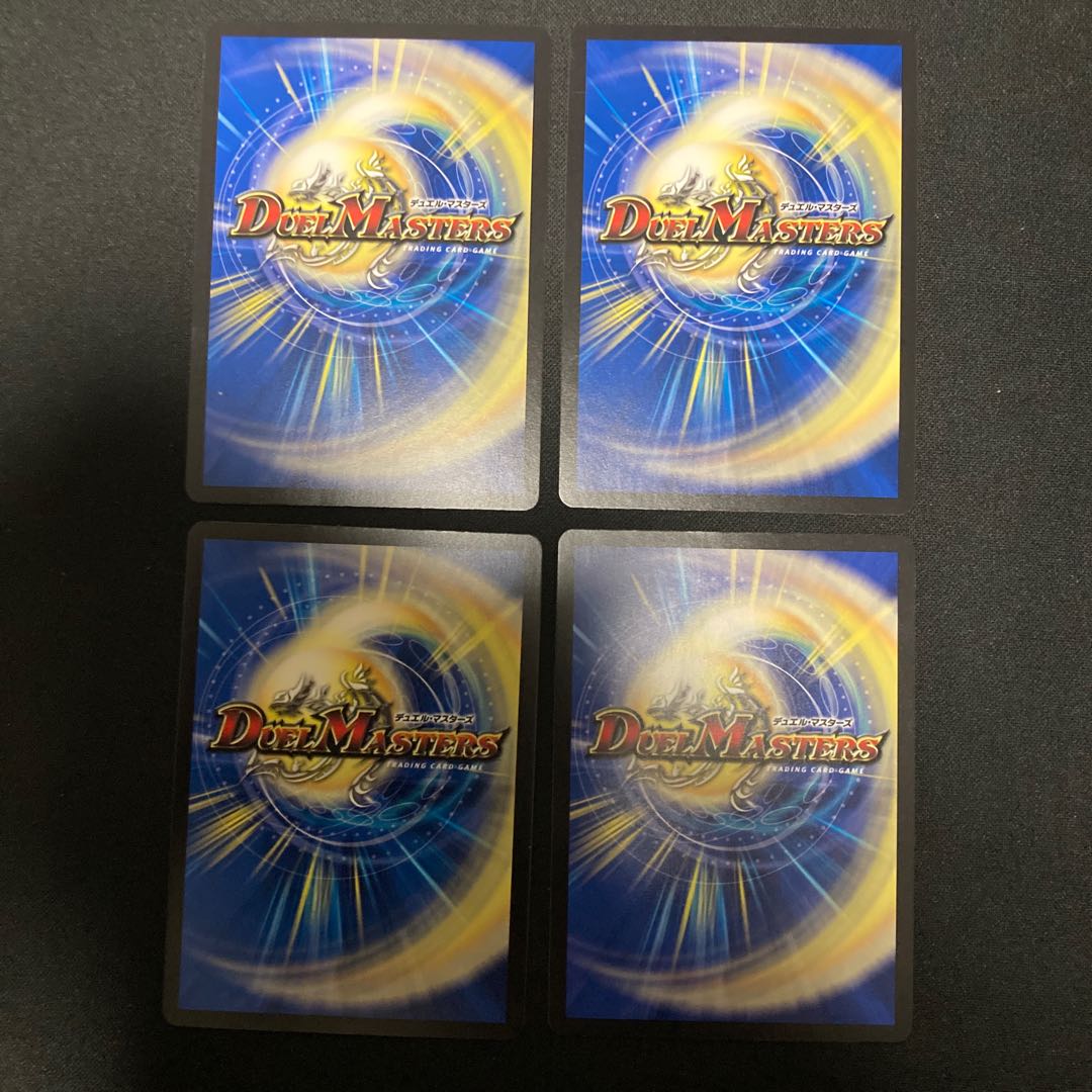 NEXの手甲 VR 6/74 4枚