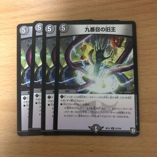 ザインティザイン