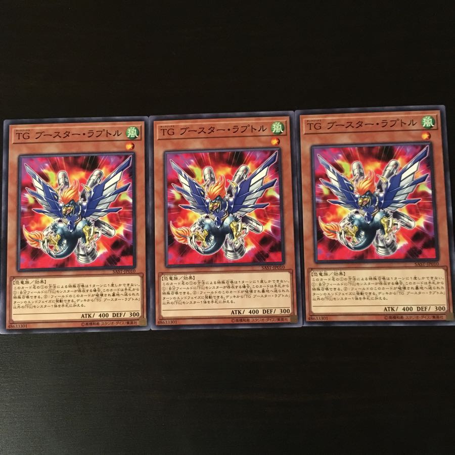 TG Flareon Raptor 3 sheets