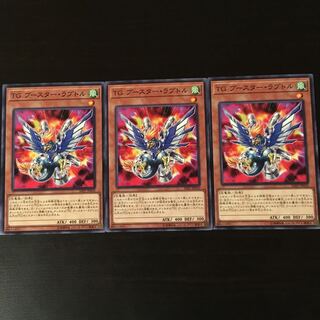 TG Flareon Raptor 3 sheets