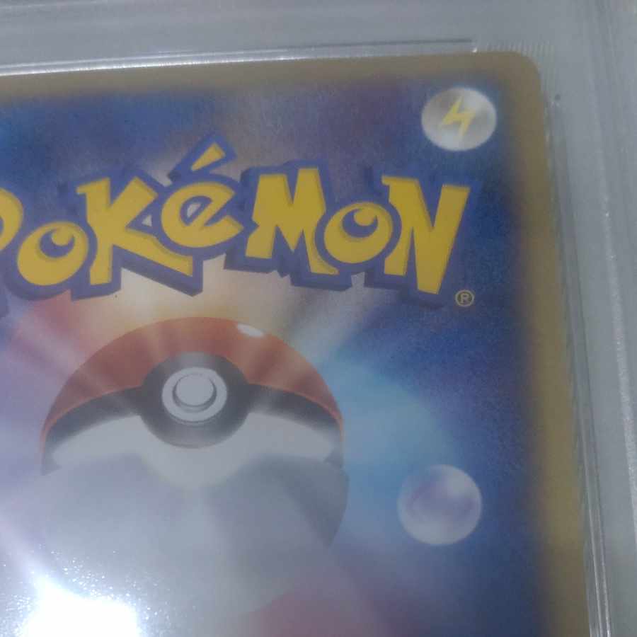 Rayquaza☆ Star psa10 067/082