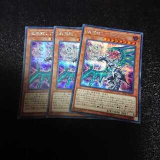 遊戯王 混源龍レヴィオニア