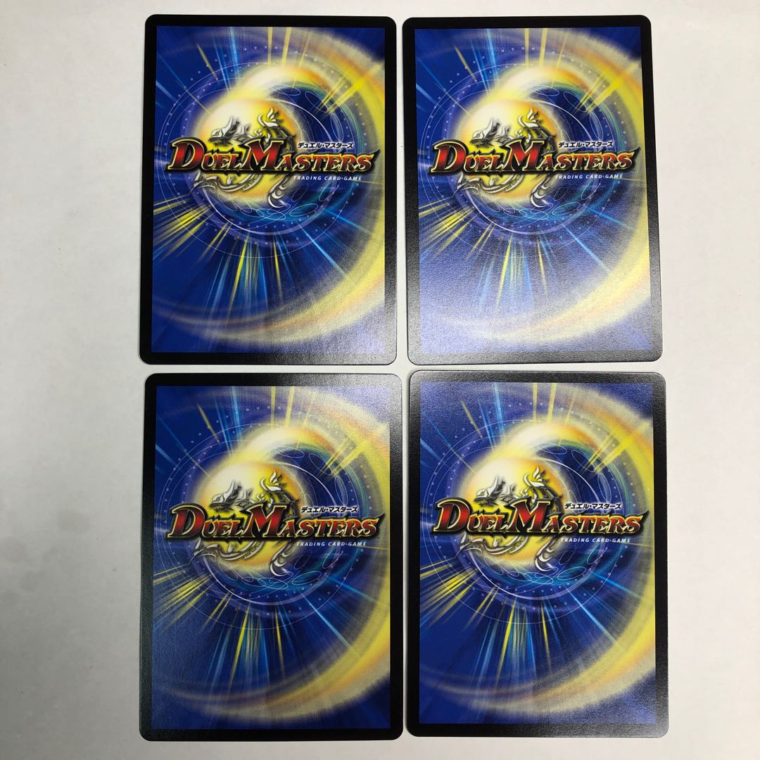 ムシ無視のんのん 灰になるほどヒート 4枚セット