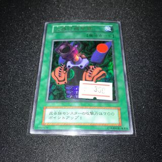 Insect Armor with Laser Cannon Ultra Rare Early 1 C