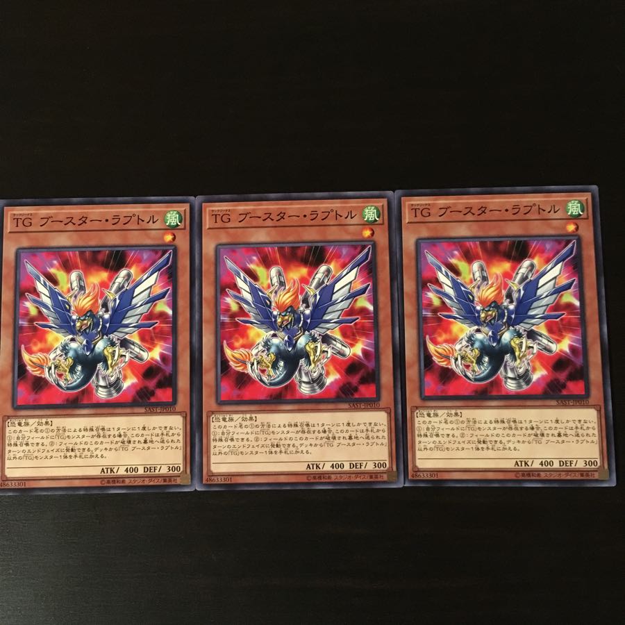 TG Flareon Raptor 3 sheets