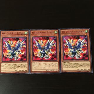 TG Flareon Raptor 3 sheets