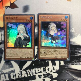 儚無みずき　絵違い1枚