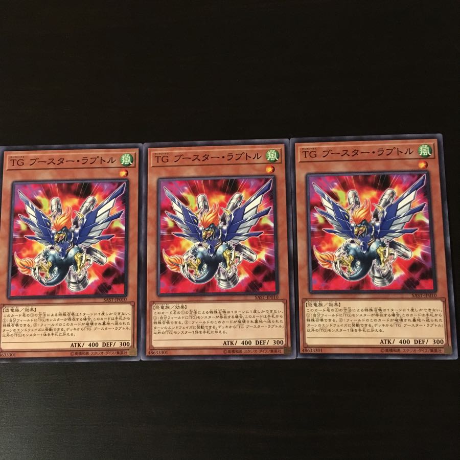 TG Flareon Raptor 3 sheets