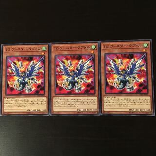 TG Flareon Raptor 3 sheets