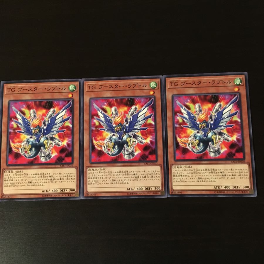 TG Flareon Raptor 3 sheets