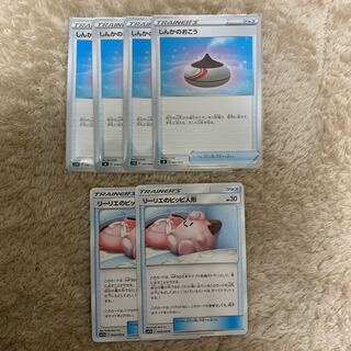 しんかのおこう リーリエのピッピ人形