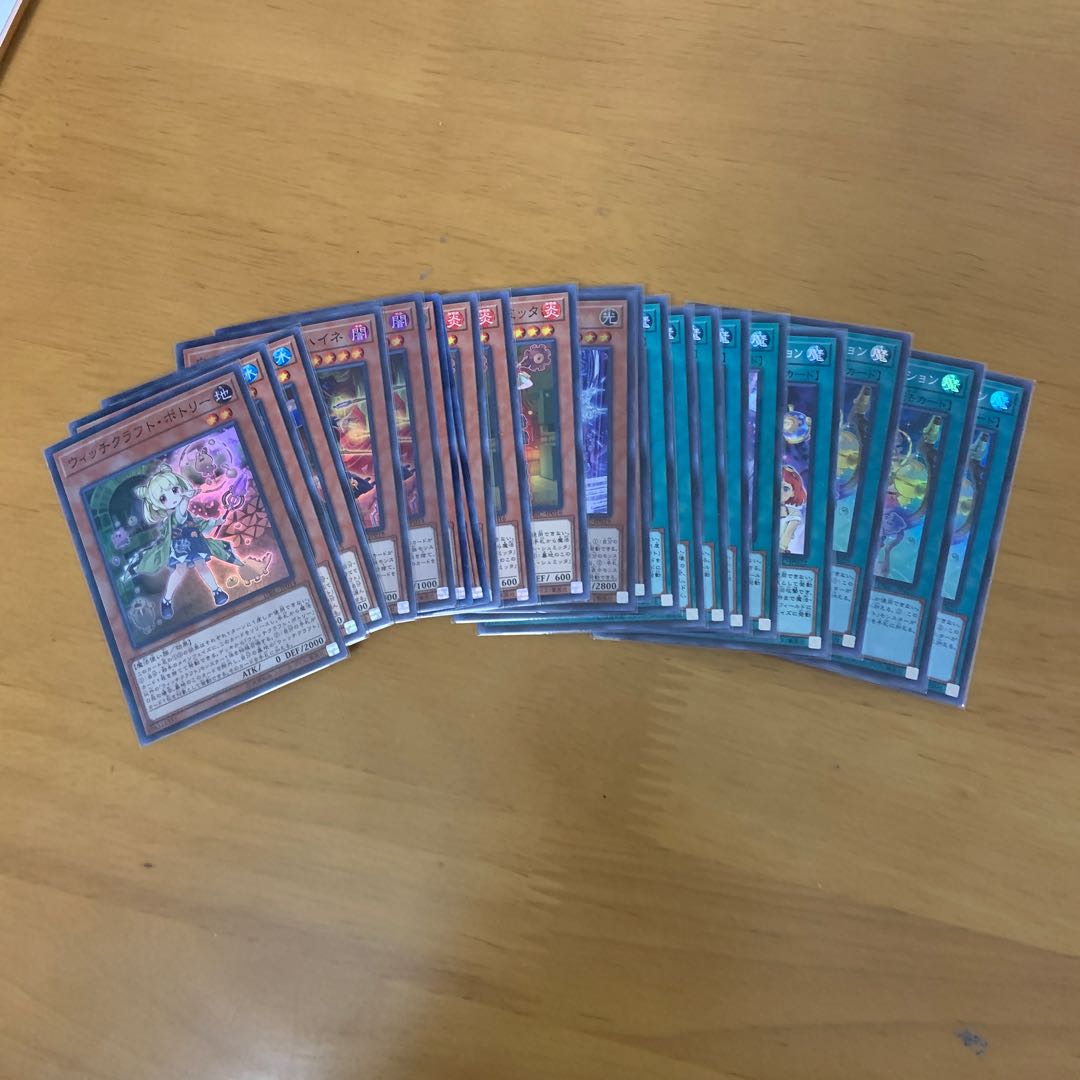 ウィッチクラフト　専用