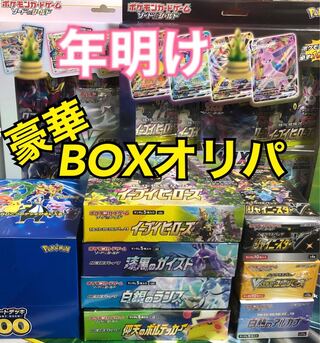 ぽぽぽ様専用　ポケカオリパ5口分 1枚