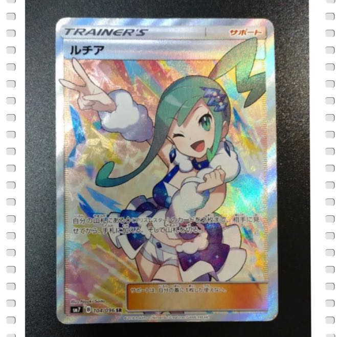 Exclusive page for Ms. Tsubasa 2 units: New Year's bargain grab bag