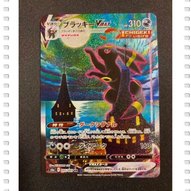 Exclusive page for Ms. Tsubasa 2 units: New Year's bargain grab bag