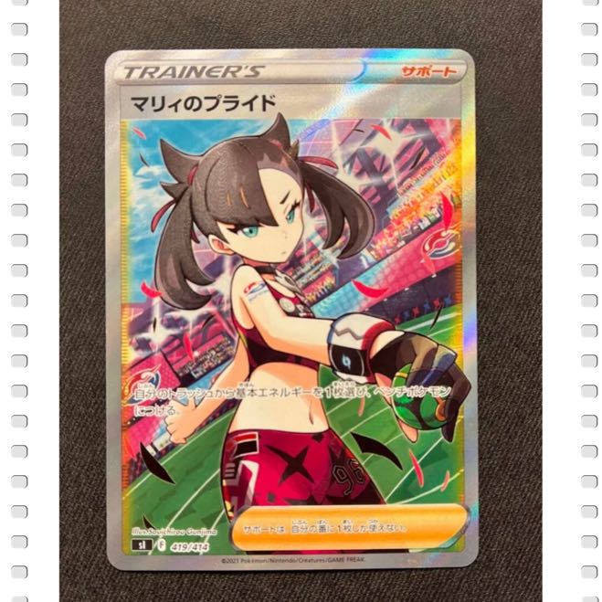 Exclusive page for Ms. Tsubasa 2 units: New Year's bargain grab bag