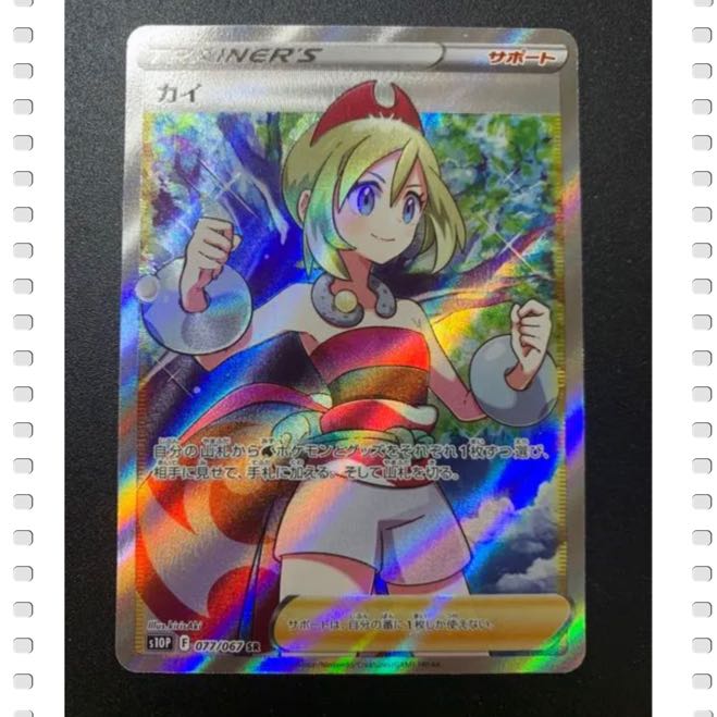 Exclusive page for Ms. Tsubasa 2 units: New Year's bargain grab bag