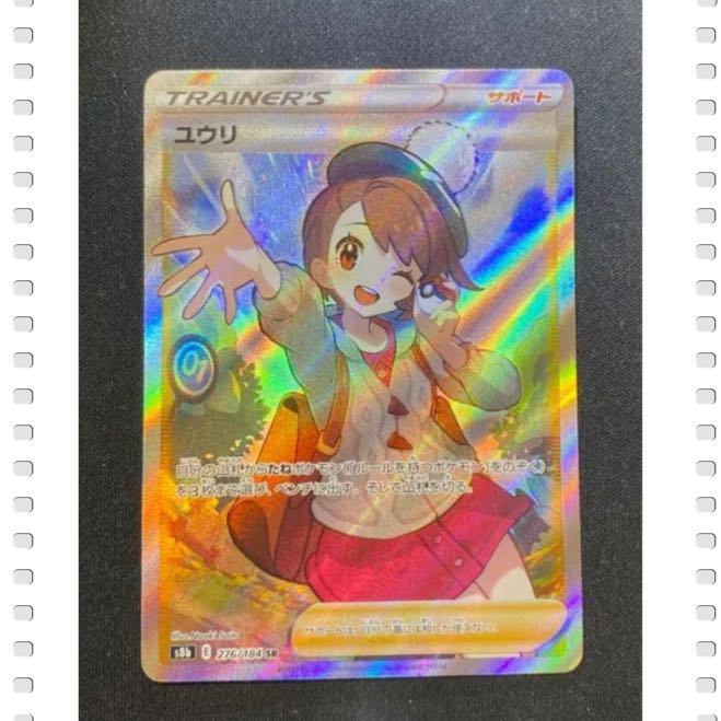 Exclusive page for Ms. Tsubasa 2 units: New Year's bargain grab bag