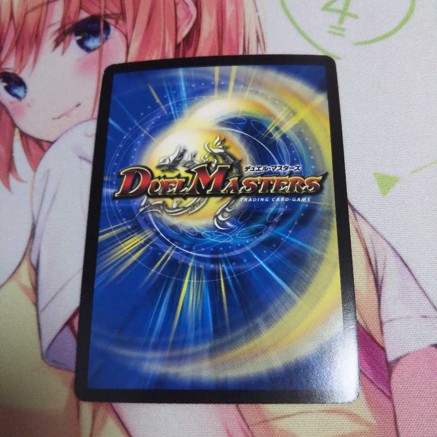 墓守の鐘ベルリンプロモ MCホイル①