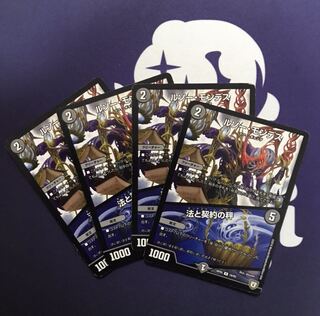 ルソー・モンテス　法と契約の秤