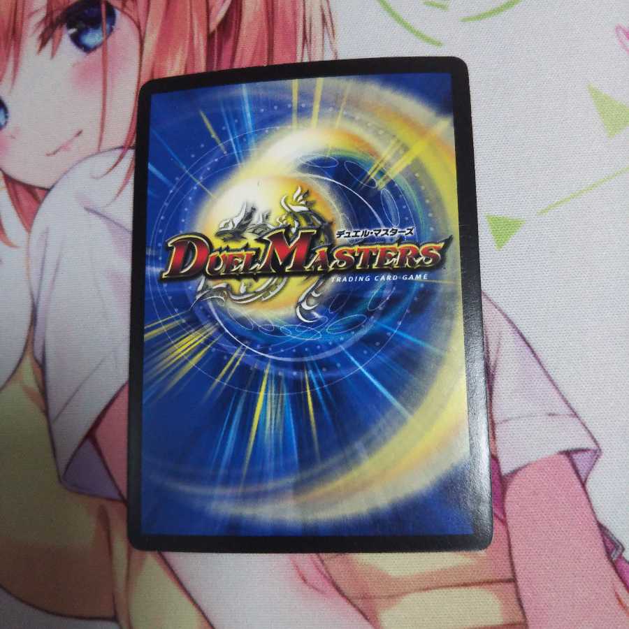 Tombstone Bell Bianca Lin Promo MC Foil (2)