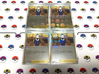 シマボシ(ミラー) U 064/067