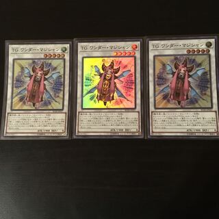 TG ワンダー マジシャン  SR 3枚
