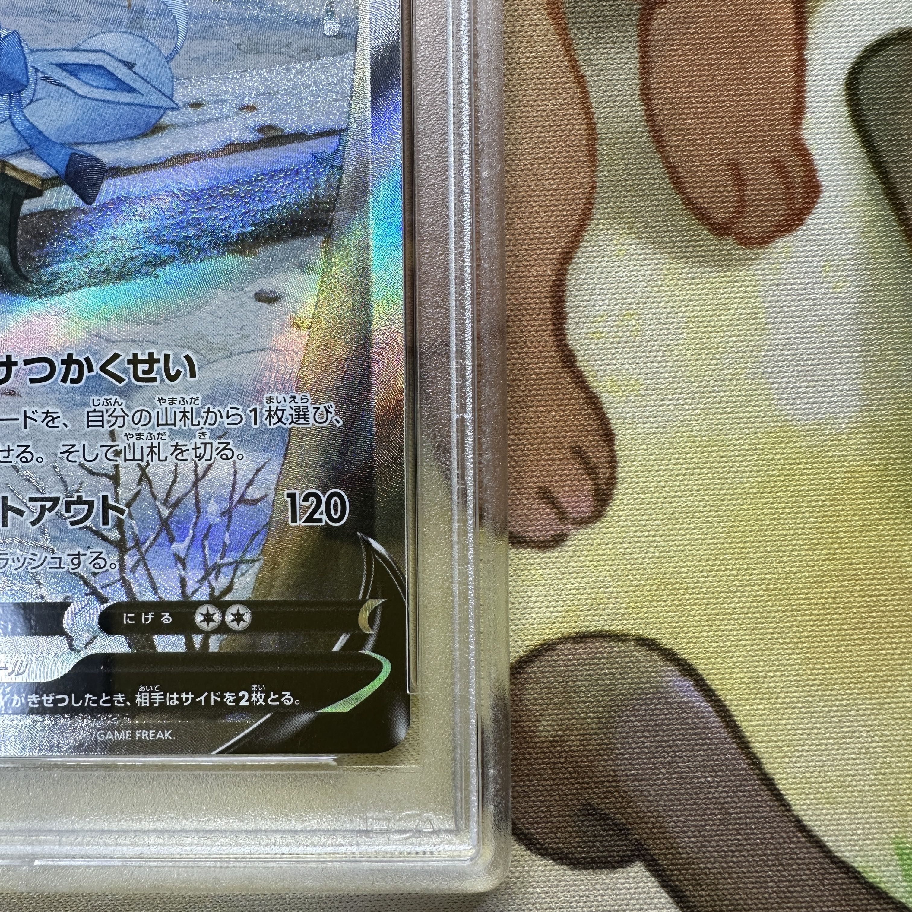 PSA10 GlaceonV SA S6a 077/069 SR Eevee Heroes