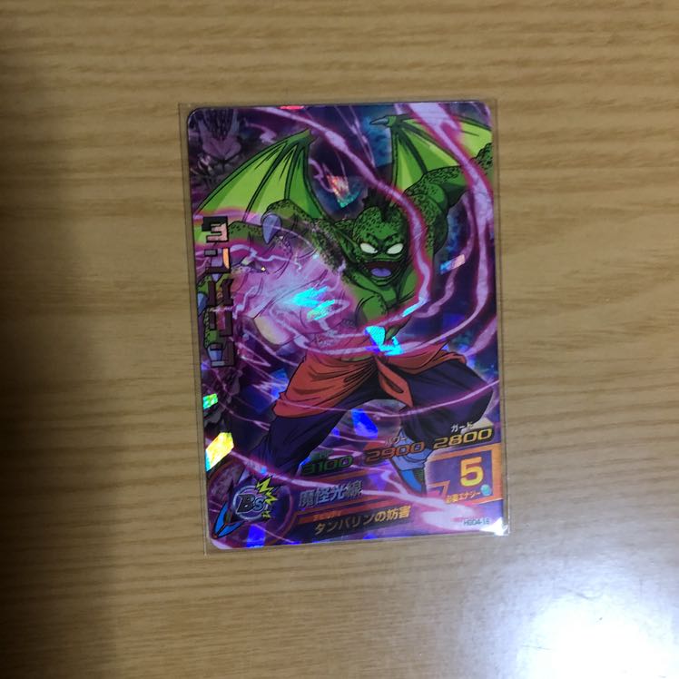 「シャーマン様専用」