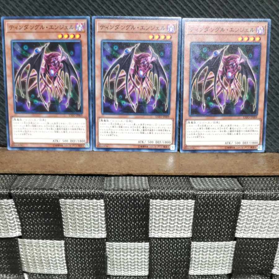 Popotan] Yu-Gi-Oh! #1197 Tindangle Angel Normal 3 copies